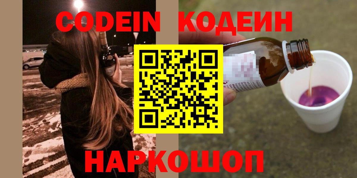 Бошки Шишки  Меф кристаллы  ЭКСТАЗИ  Ноябрьск  ТГК  Вход с VPN  Купить 