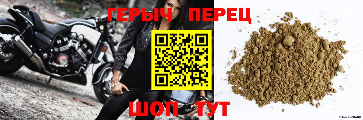 ГЕРОИН VHQ Ноябрьск