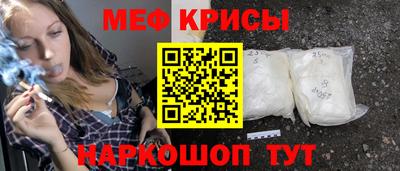 ешки Славгород