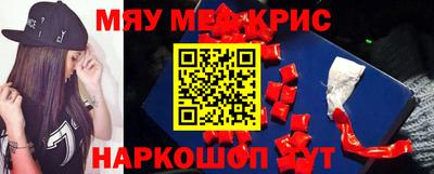 винт Сланцы