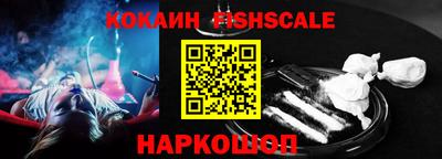 ешки Славгород