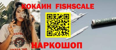 соль ск Славянск-на-Кубани