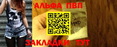 соль ск Славянск-на-Кубани