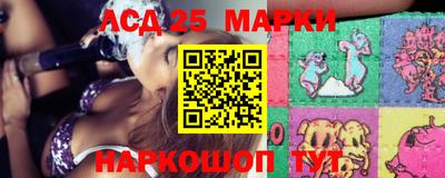 соль ск Славянск-на-Кубани