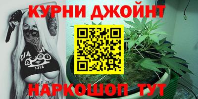 соль ск Славянск-на-Кубани