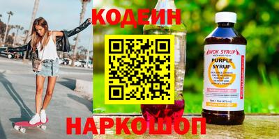 винт Сланцы
