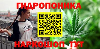 соль ск Славянск-на-Кубани