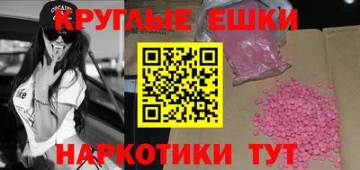 винт Сланцы