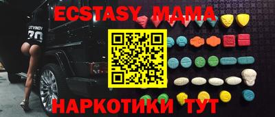 соль ск Славянск-на-Кубани
