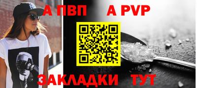 винт Сланцы