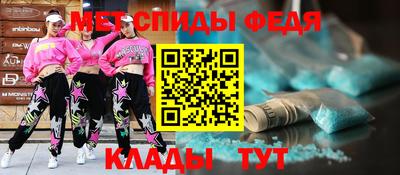 винт Сланцы