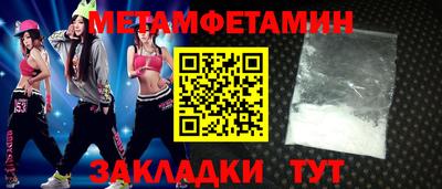 винт Сланцы