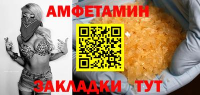 винт Сланцы