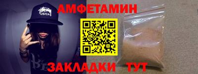 соль ск Славянск-на-Кубани