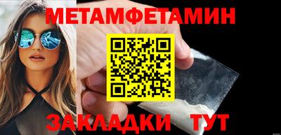 винт Сланцы