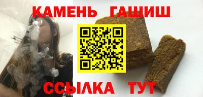 соль ск Славянск-на-Кубани