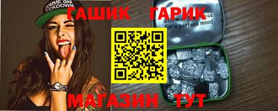 соль ск Славянск-на-Кубани
