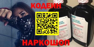 винт Сланцы