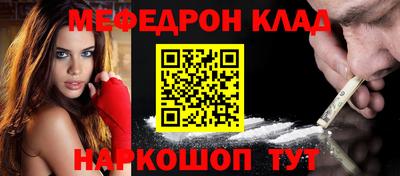 винт Сланцы