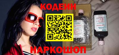 винт Сланцы