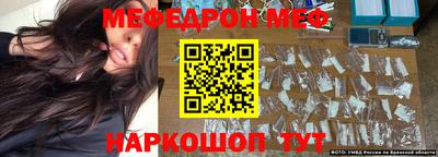 винт Сланцы