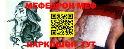 винт Сланцы