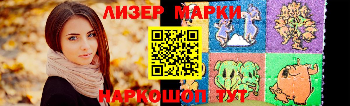 LSD-25 экстази кислота Ноябрьск