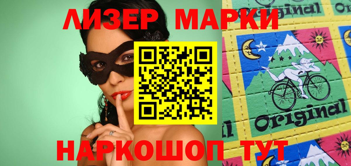 ОМГ ОМГ ONION  ЛСД экстази ecstasy  Ноябрьск  Вход с VPN  LSD-25 экстази кислота 