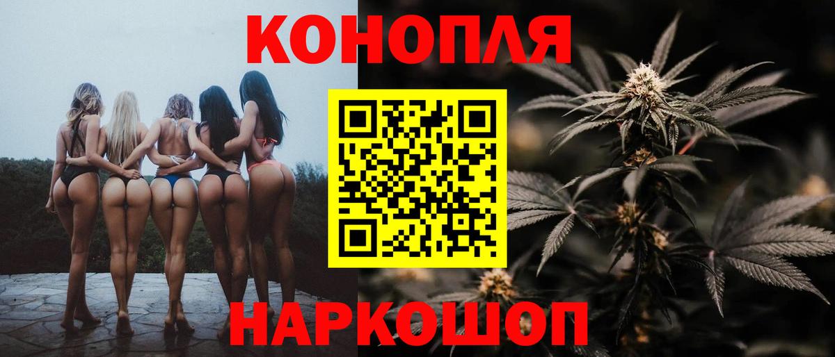 Канабис Ganja  Конопля ГИДРОПОН  Вход с VPN  Шишки марихуана MAZAR  Ноябрьск  МАРИХУАНА конопля 