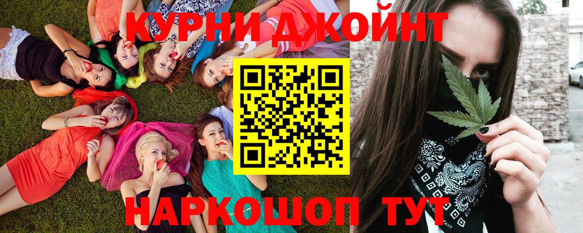 Каннабис Bruce Banner Ноябрьск